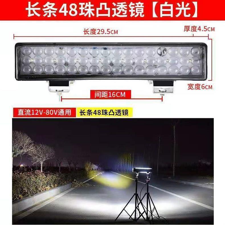 Car Led Headlights 12V24V Truck Super Bright Strip Lights for Forklifts, Excavators, Harvesters, Electric Tricycles