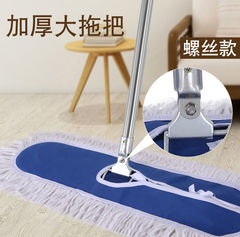 Large screw type thick cotton cord duster mop for shopping malls, factories, hospitals, lobbies, hotels, and flat floor mops
