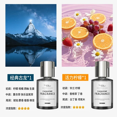 Car Perfume Aromatherapy | Toilet Deodorizing 160ml Car - meizu-2-bottles-cologne-lemon