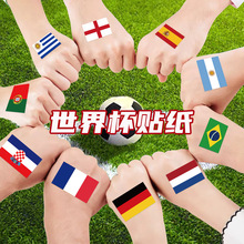2022卡塔尔世界杯贴纸32强国旗脸部纹身贴纸国家队足球迷纹身贴纸