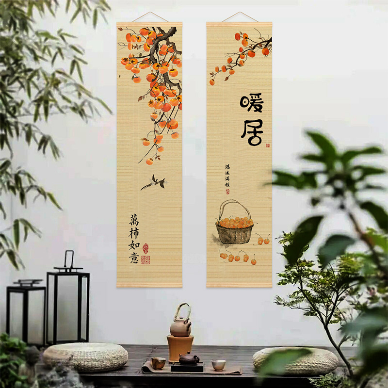 New Chinese Style Tea Art Persimmon Bamboo Curtain Painting Zen Bamboo Curtain Entrance Background Wall Zen Painting Tea Room Hanging Painting Decorative Wall Painting New Chinese Style Tea Art Persimmon Bamboo Curtain Painting Zen Bamboo Curtain Entrance Background Wall Zen Painting Tea Room Hanging Painting Decorative Wall Painting
