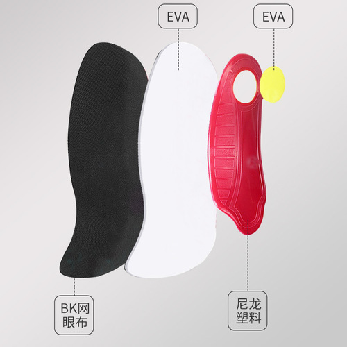 Flat foot correction insole, arch support pad, breathable correction XO type foot varus and varus high elastic EVA insole