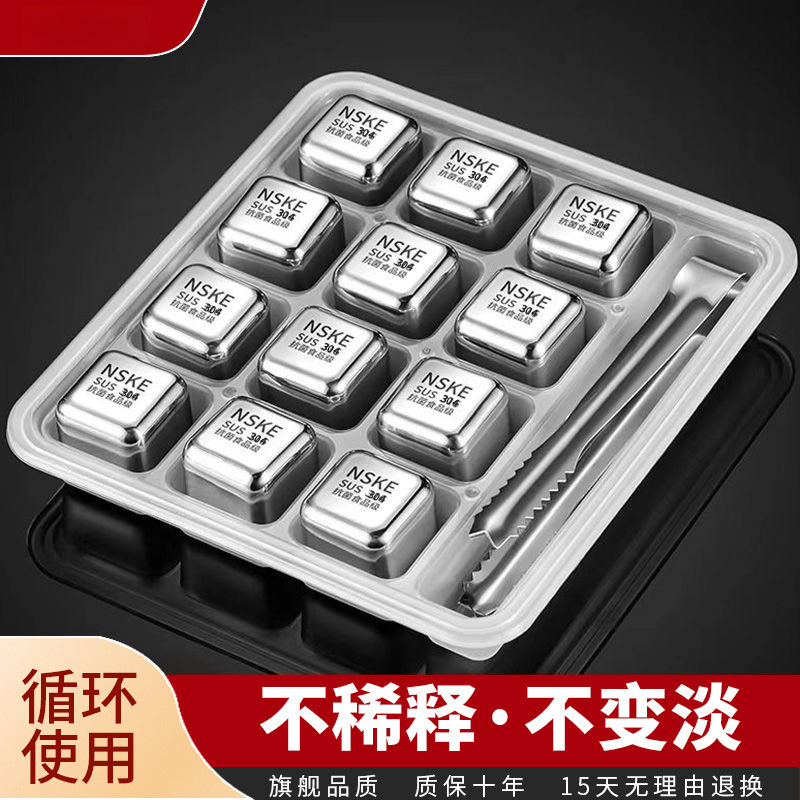 Stainless steel water cup, ice cube tray, quick-freezing ice balls, whiskey glass, water pitcher, straw, food-grade
