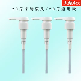 化妆品包装;按压泵头瓶;配套器具