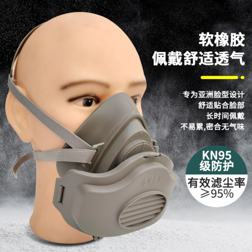 Spring breeze ten miles 3200 dust-proof industrial dust renovation grinding coal painting face mask KN95 dust mask