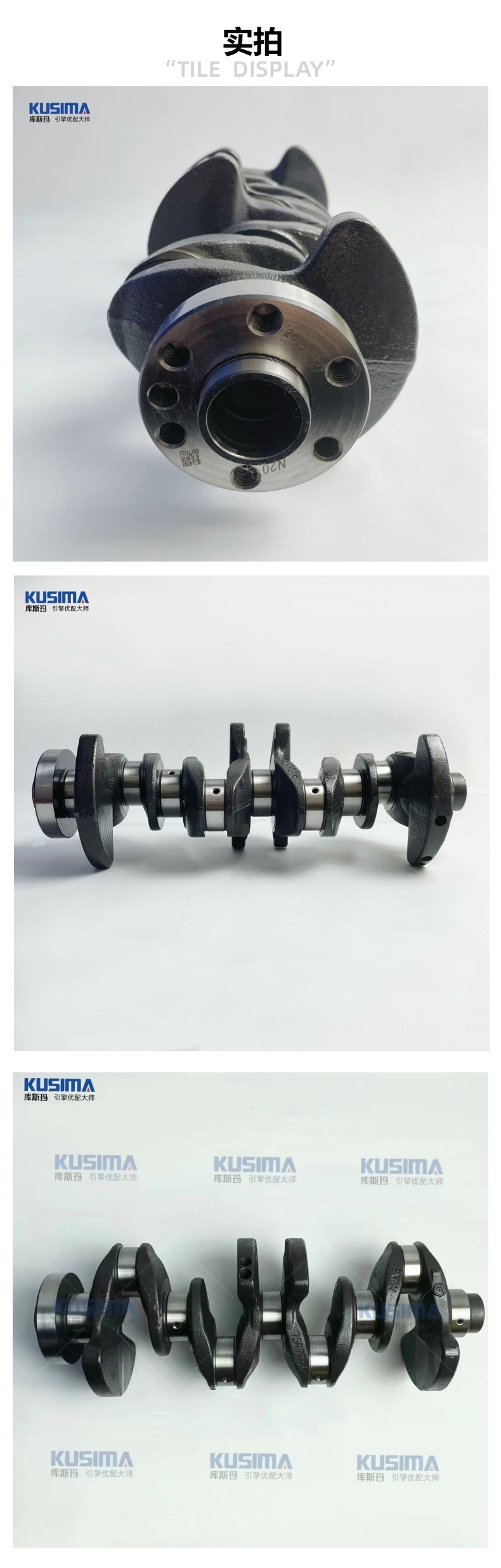 High-performance crankshaft for BMW N20B20 N26B20 2.0L gasoline engines, part number 11217640165