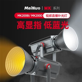 摄影摄像灯具;摄影摄像器材;补光灯