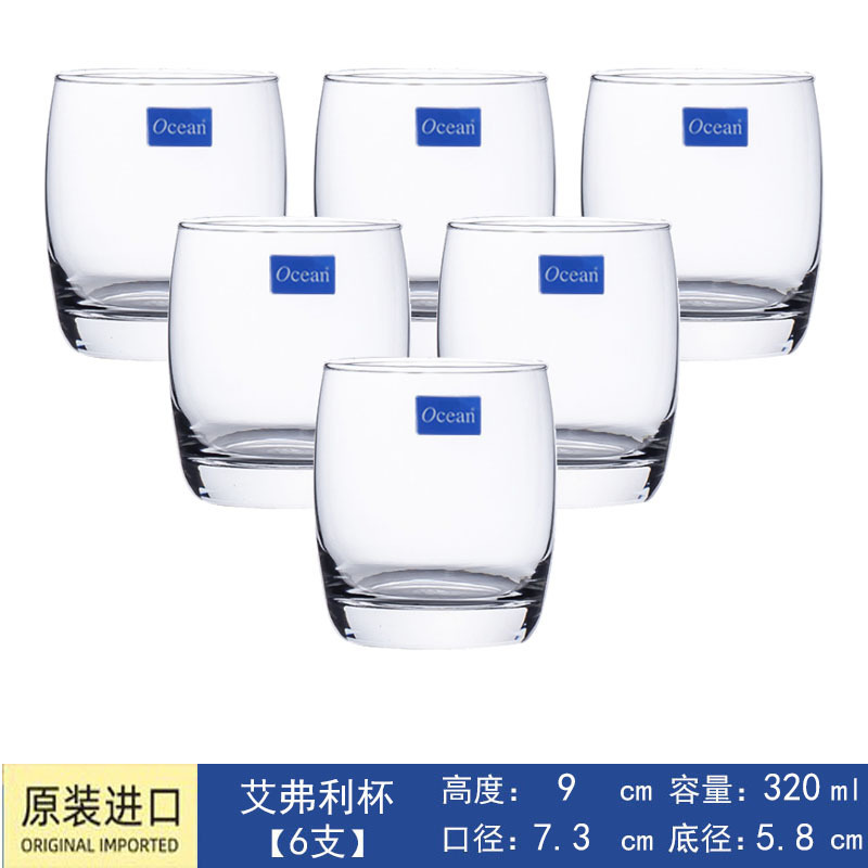 Tailandia Océano copa baja hotel restaurante hotel bar enjuague bucal taza de cerveza taza de whisky