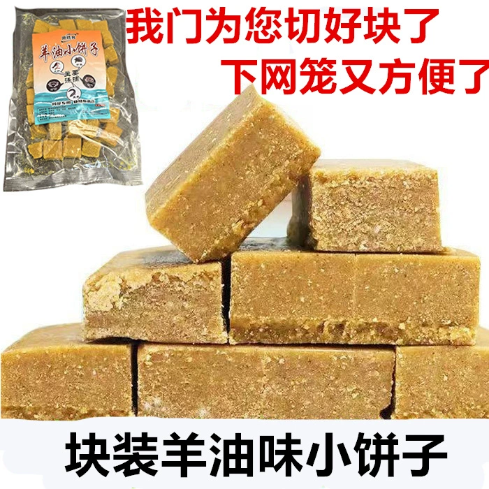 Разнотравная приманка для козьего масла, рыба, пироги, наживка, речная креветка, ингредиенты для наживки лобстер мойва, сетка для ловли рыбы с наживкой