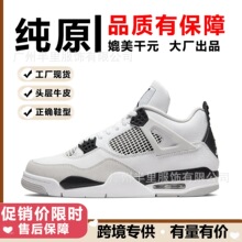 ����aj4��ԭЬAJ�@��Ь��ĥ��Ь�п������\��ЬŮ�羳��ˮ���ĸ