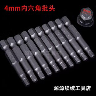 M5�ݽz���������^�����L��늄��ݽz����������^1/4����4mm��Ӳ