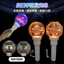 �պ�����ӦԮ�ֳ�ӫ���LED�ֵƷ�˿�ܱ߶����ǿ���������������