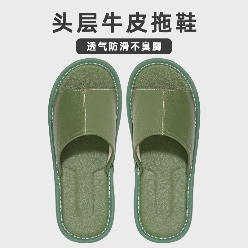 다크그린 [소가죽 슬리퍼, 통기성, 땀흡수]