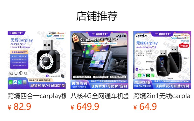 Hot-Selling Wired-To-Wireless Carplay Box, Smart Car Connectivity Module, Android Autocarplay Box