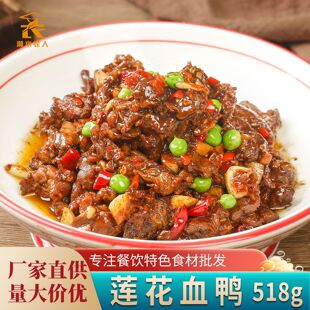ɏ��Ѫ��518g���佭�����Ѫ�����Ƶ����Ʒ����ɫ����������