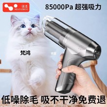 猫毛吸尘器养猫专用宠物吸毛神器地毯床上用手持小型家用吸狗毛发