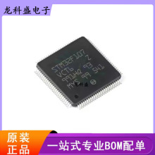 STM32F107VCT6΢оƬLQFP100ȫԭbICW256KB 32λǶ