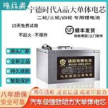 ���r��48V60V72V�����F䇶�����݆늄�܇ͨ���ƿ�������늳�