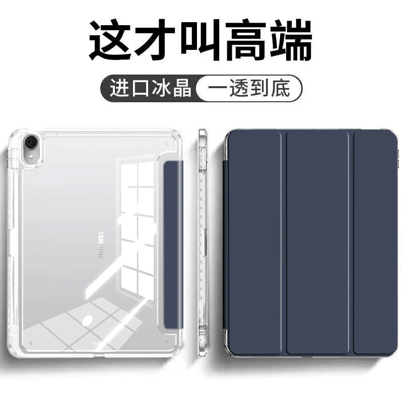 Защитный чехол (Apple iPad) — акриловая оболочка с отсеком для стилуса, против сгибания, подходит для экранов 10.2–13.0 дюйма