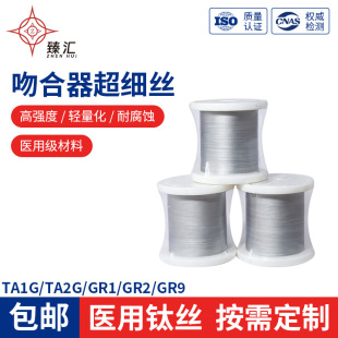 �t��TA2��⁽zGR2⁾� �t���Ǻ��������z���� �ߏ���800mpa⁽z