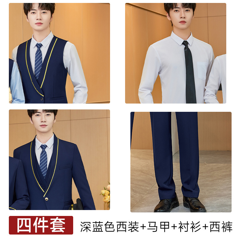 Мужской темно-синий костюм + жилет + рубашка + брюки