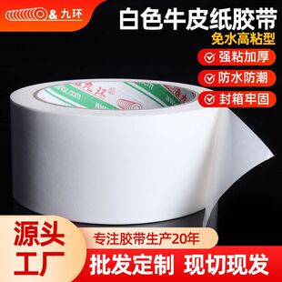 ��ɫ��ˮţƤ���z������������������ø�ճ��Ĥ��ˮţƤ���z��