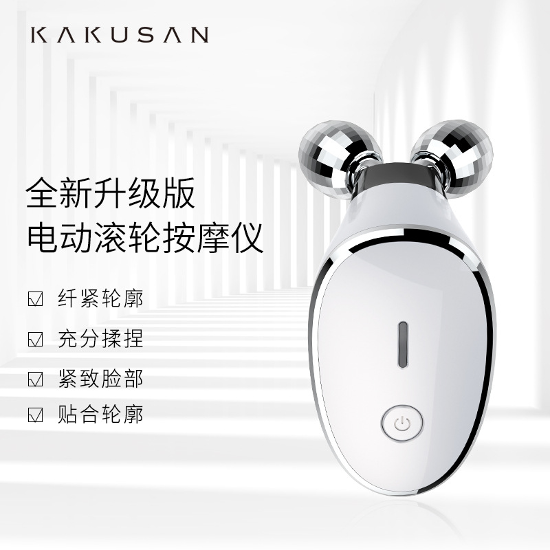 Kakushang EMS beauty instrument micro current roller instrument face eye tightening massage instrument USB charging