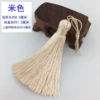 Beige [Exquisite 8 cm] [918]
