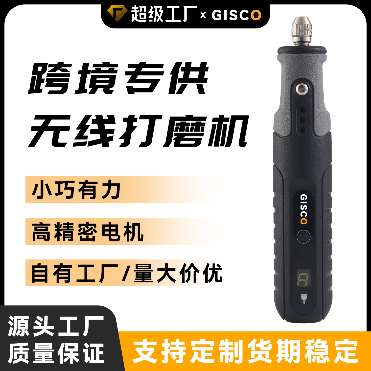 电动打磨机工厂手持文玩无患子手串打孔玉石雕刻雕刻机锂电便携