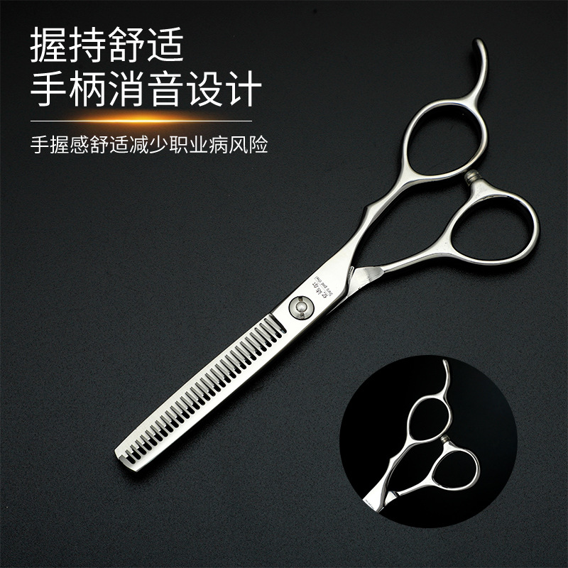 Yidar 5.5 pulgadas tijeras de peluquería tijeras de corte de dientes tijeras de corte de pelo profesional multifunción de corte duradero