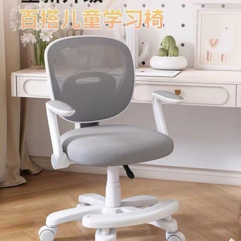 Study Chair, Simple and Comfortable, Sedentary Primary School Student Home Desk, Special Kidsren's Adjustable Backrest Writing Chair Seat