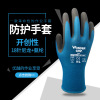 WG1857 Labor insurance Nitrile glove Dipped carry repair wear-resisting ventilation Sunscreen Dexterity Operation glove