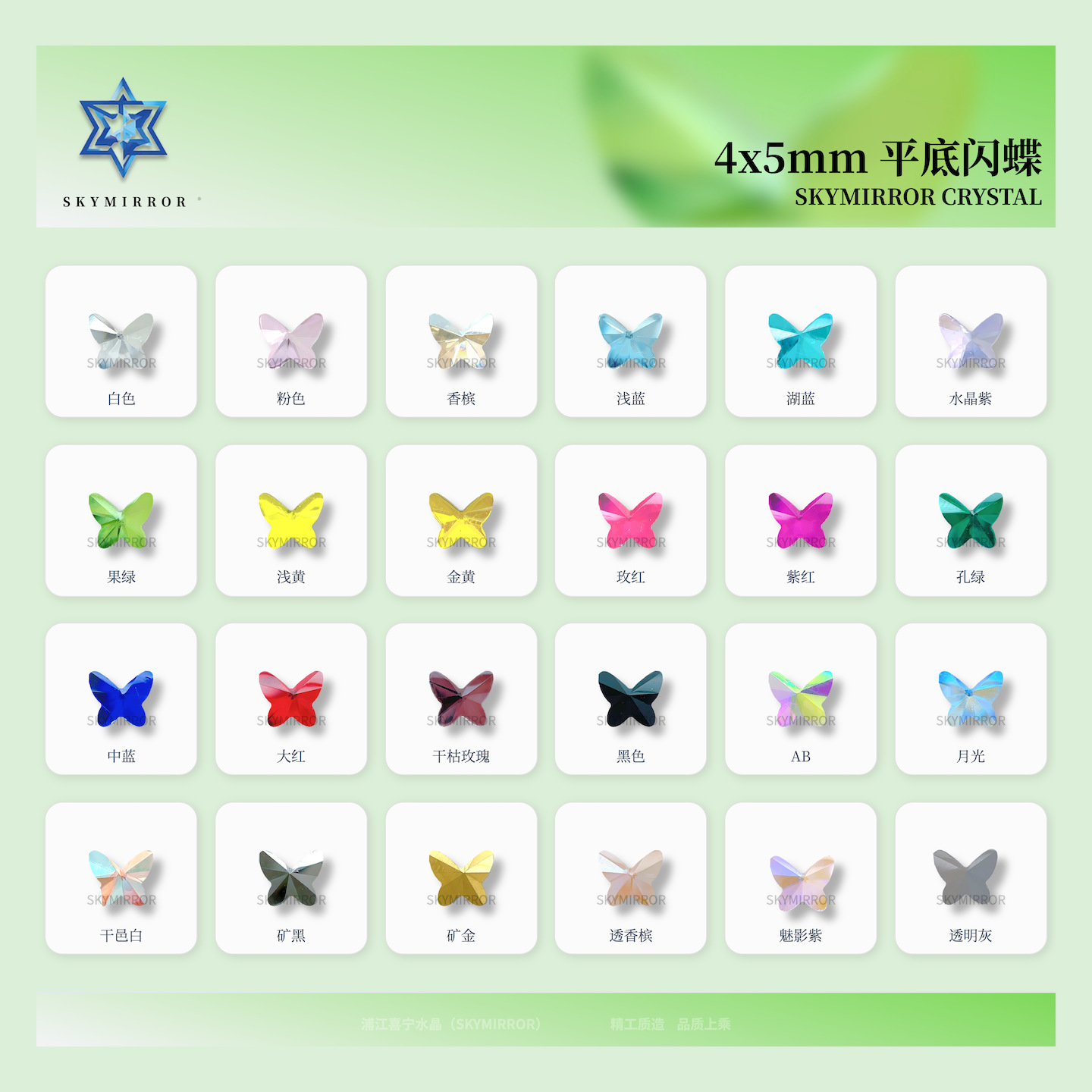 4*5mm Flat-Bottomed Irregular-Shaped Iridescent Colorful Nail Art Decorations Wearable Nail Rhinestones DIY Accessories Wholesale
