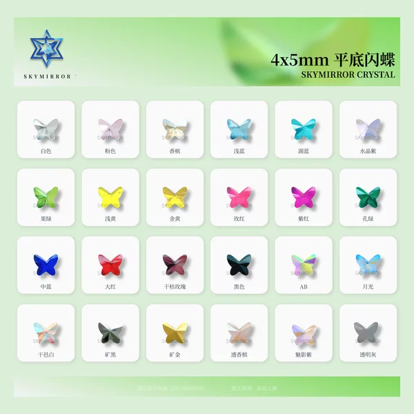 4*5mm Flat-Bottomed Irregular-Shaped Iridescent Colorful Nail Art Decorations Wearable Nail Rhinestones DIY Accessories Wholesale