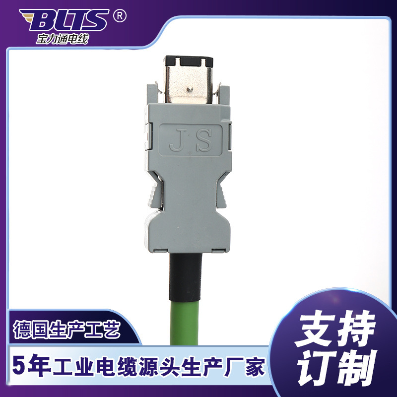 Data center ethernet cable field bus drag chain cable highly flexible ultra-five industrial Ethernet cable