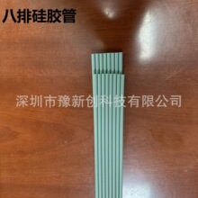 �������轺���Ź�ҽ����е��׽��ܶ�ǻ����͸���ܹ轺�׹ܹ���