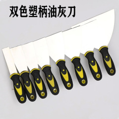 Putty knife scraper knife cleaner putty knife stainless steel scraper putty knife 2 inch 3 inch painter's putty knife mud knife 