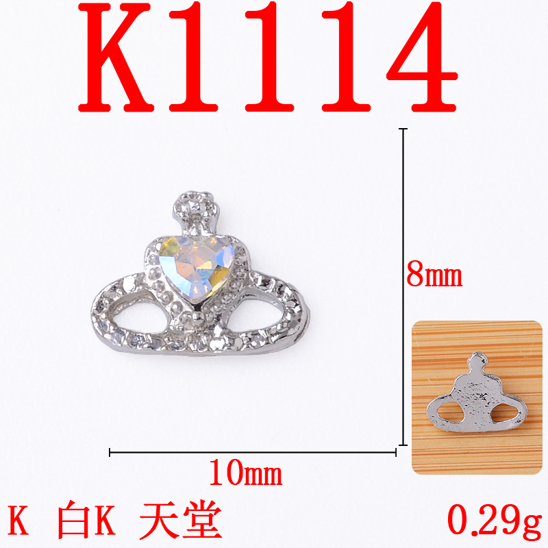 K1114 화이트케이 헤븐