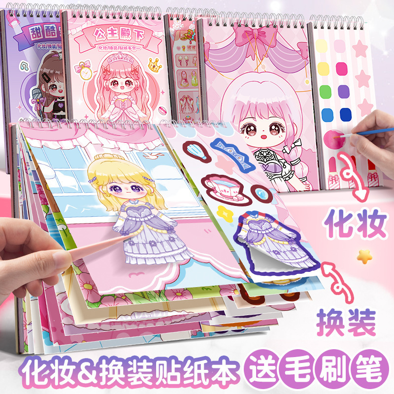 Kaba Bear Notebook Doodle Watercolor Dress-Up Book for Girls DIY Cute Princess Makeup Painting Stickers