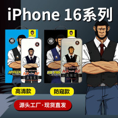 青しょうぶマスター版強化膜適用リンゴ15覗き見防止ガラス膜iPhone14防塵13メッキ指紋防止