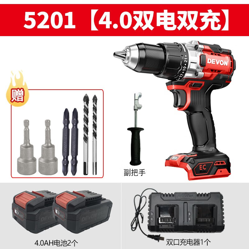 Dayou Dayou 5201 taladro de linterna multifuncional sin escobillas de litio 160 N de torsión de mano taladro de impacto de velocidad variable 5