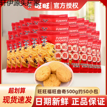 �������������500g�Y��ϲ��ϲڼӁ�ζ�С��ʳɢ�b���l�]