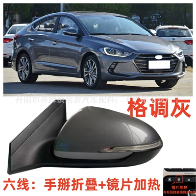 Rear mirror/rearview mirror assembly – Assembly, Elantra for - main-driver-left-l-16-modelssix-lines-with-lights-heating-style-gray