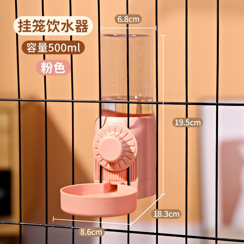 Розовый, 500 мл