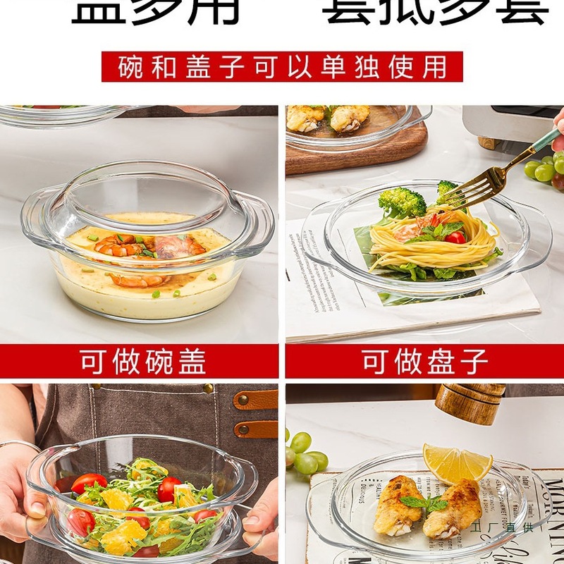 耐高温微波炉带盖透明玻璃蒸蛋羹碗双耳炖蛋煲蒸鸡蛋羹蒸蛋碗|undefined