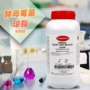 霉菌cm0920b500g酵母琼脂