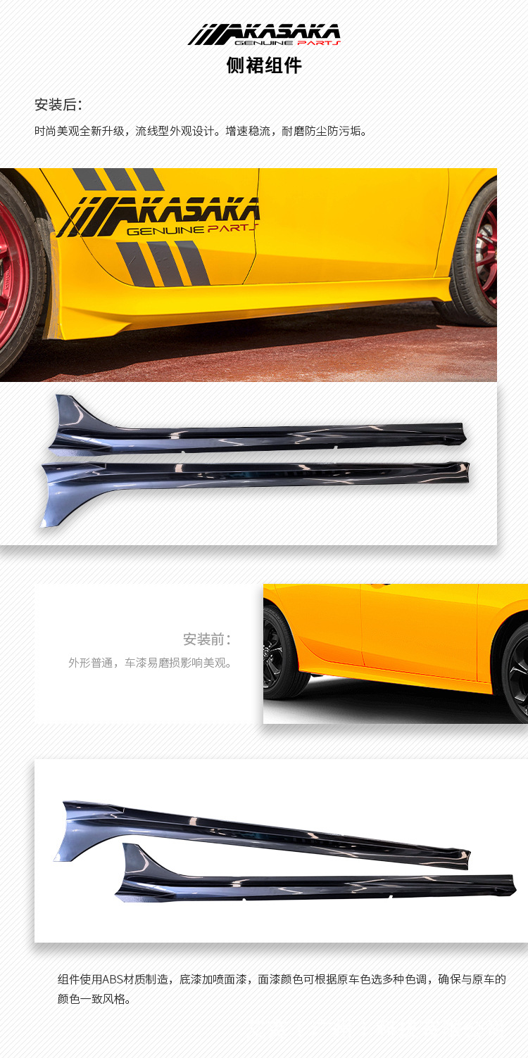 AKASAKA is suitable for the 11th generation Civic modified AK surround integrated front shovel side skirt rear lip rear spoiler