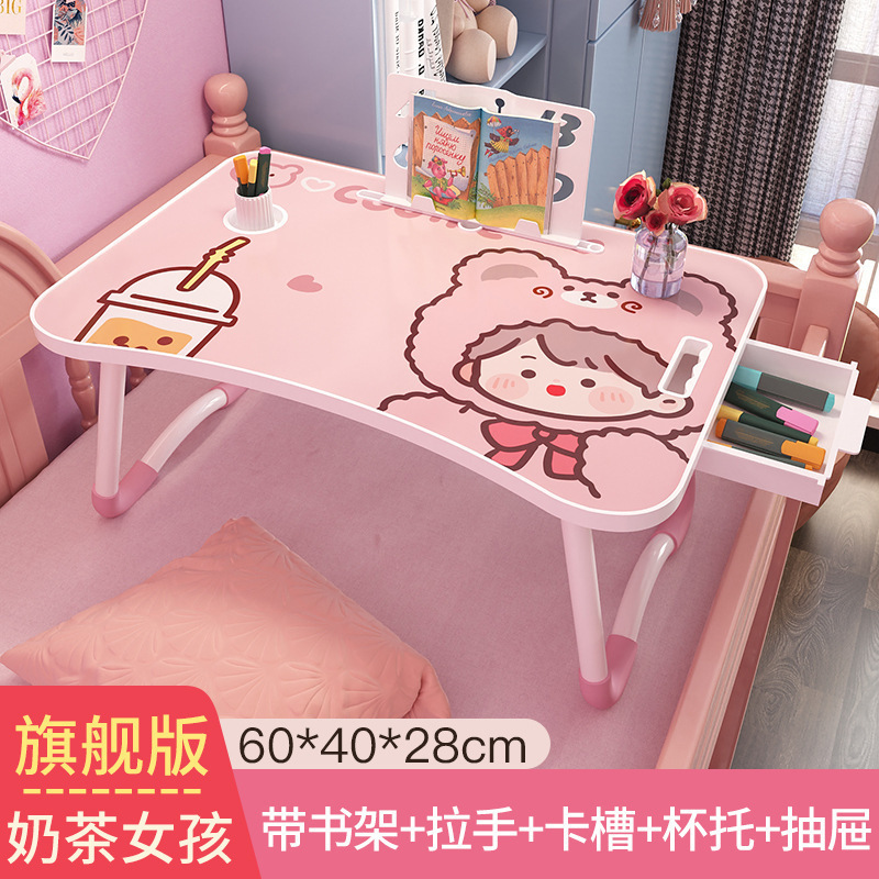 かわいい女の子の小さなテーブルベッドデスク折りたたみテーブル小さなデスク学生学習ライティングラップトップデスク|undefined