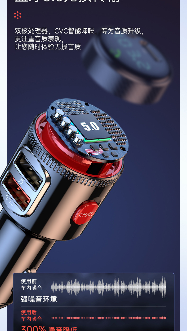 T23 Car Mp3 Bluetooth Player, Car Lossless Music Player, Multifunctional Car Cigarette Lighter Fm Transmitter