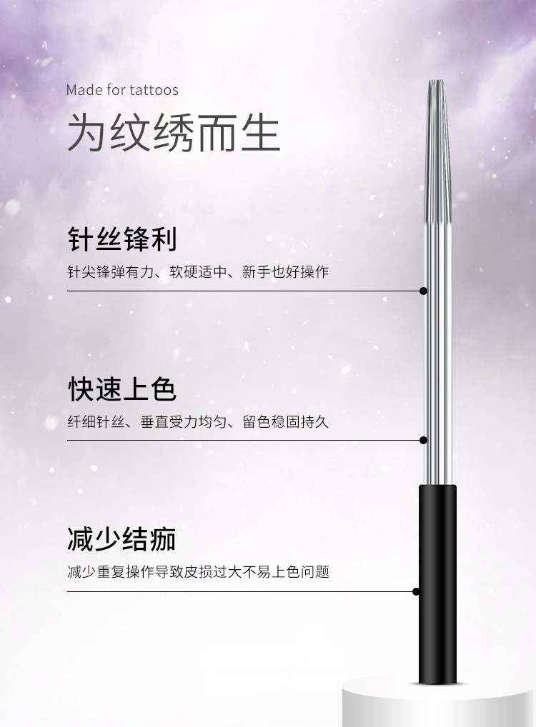 打雾神针 (7).jpg